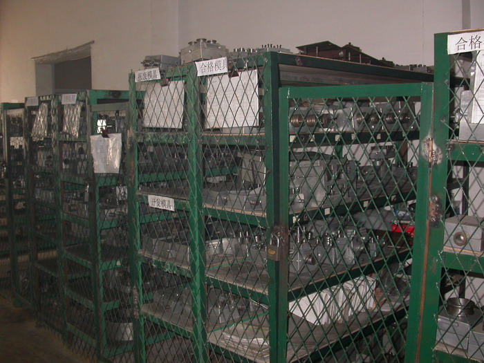 仓库：模具夹具